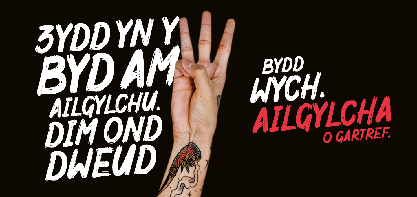 Llaw yn dal tri bys i fyny gyda'r slogan trydydd yn y byd am ailgychu. Dim ond dweud. Bydd wych. Ailgylcha o gartref